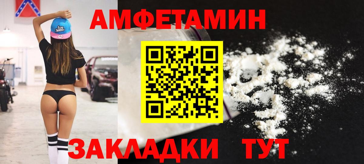 Amphetamine  Вход с VPN  shop состав  Сызрань  Амфетамин Premium  АМФЕТАМИН 