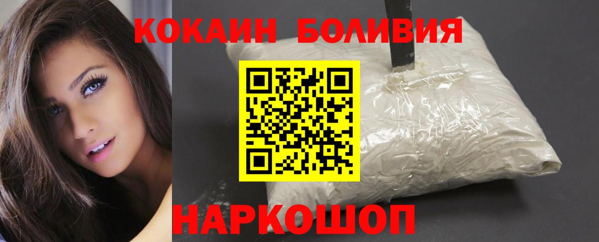 Сызрань  Cocaine Эквадор  Вход с VPN  COCAIN  Cocaine Columbia 