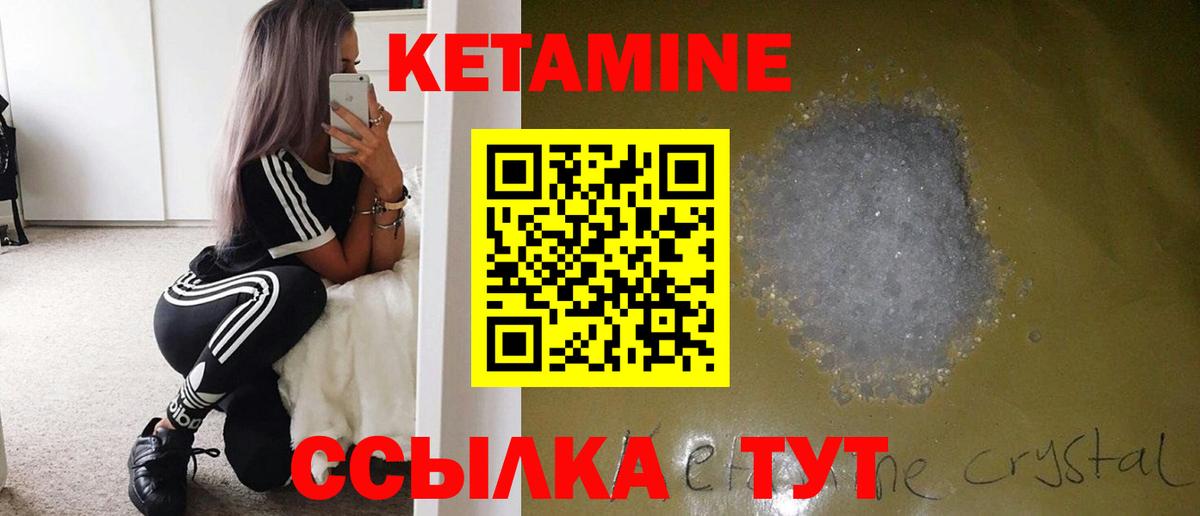 blacksprut онион  КЕТАМИН ketamine  Вход с VPN  Сызрань 