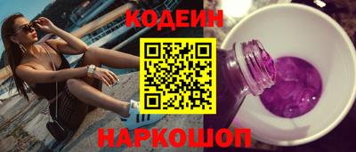 мяу мяу кристалл Бугуруслан