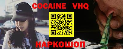 мяу мяу кристалл Бугуруслан