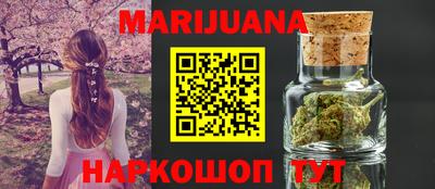 мяу мяу кристалл Бугуруслан