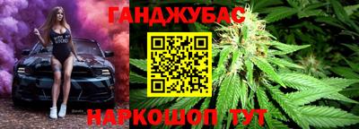 мяу мяу кристалл Бугуруслан