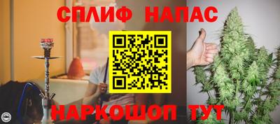 мяу мяу кристалл Бугуруслан