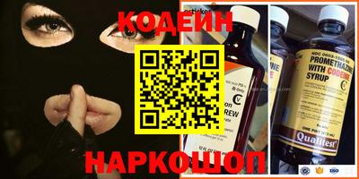 мяу мяу кристалл Бугуруслан