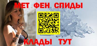 мяу мяу кристалл Бугуруслан