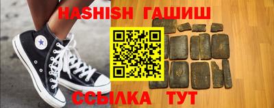 героин Бузулук