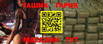 героин Бузулук