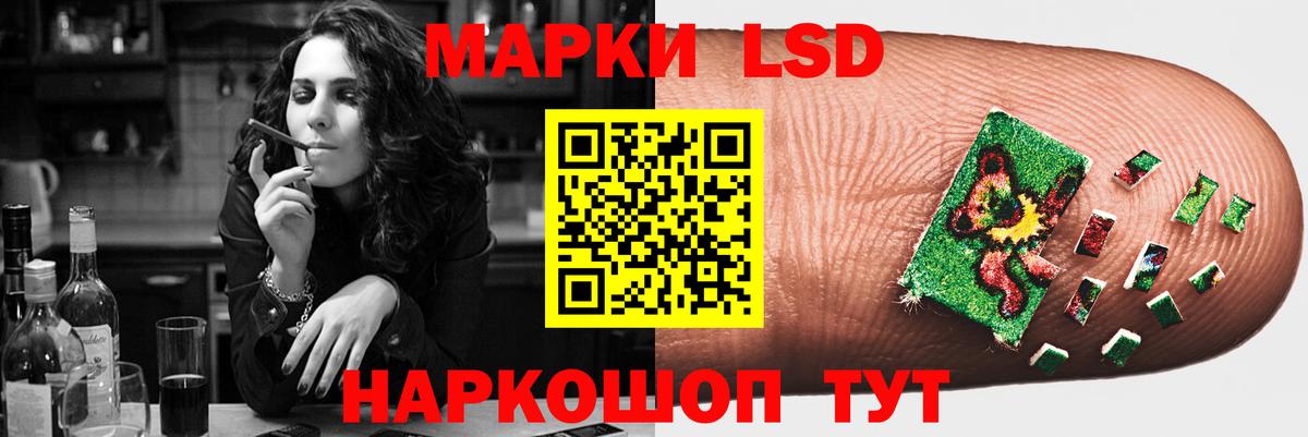 LSD-25 экстази ecstasy Сызрань