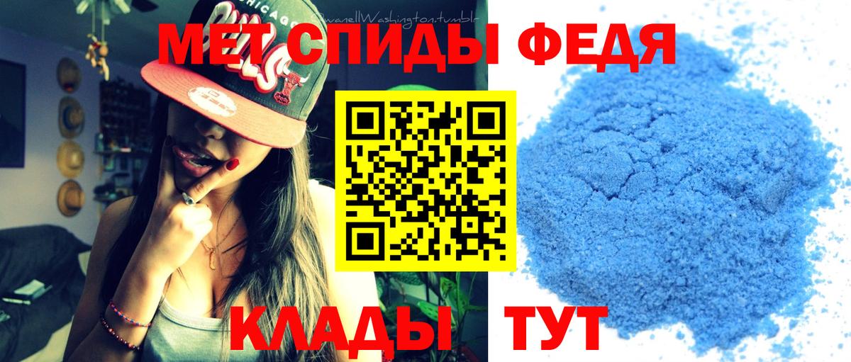 Сызрань  Метамфетамин Декстрометамфетамин 99.9%  Вход с VPN  Метамфетамин Декстрометамфетамин 99.9% 