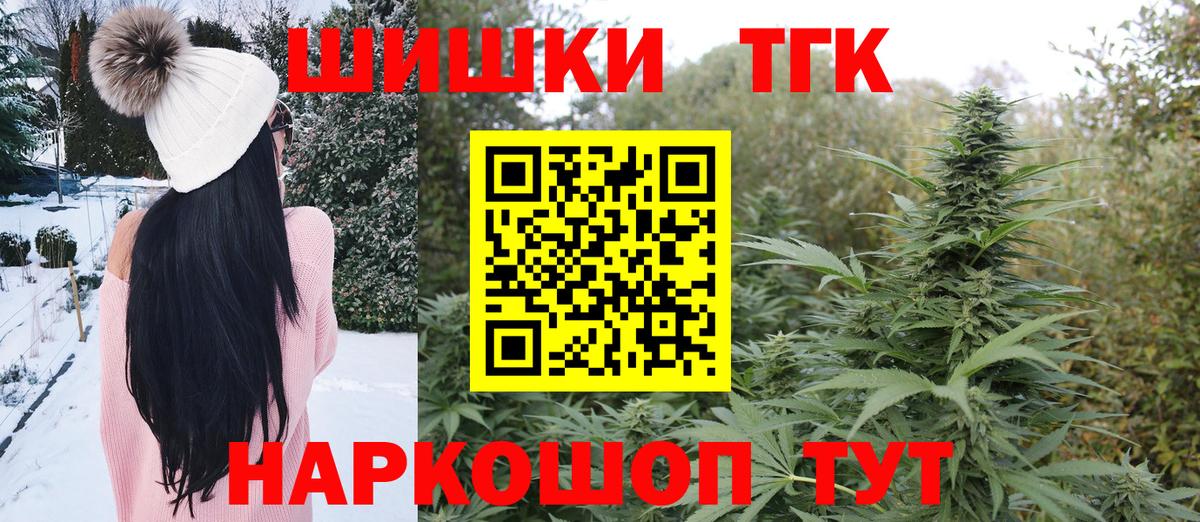 Шишки марихуана LSD WEED  Вход с VPN  Сызрань  Бошки Шишки конопля 